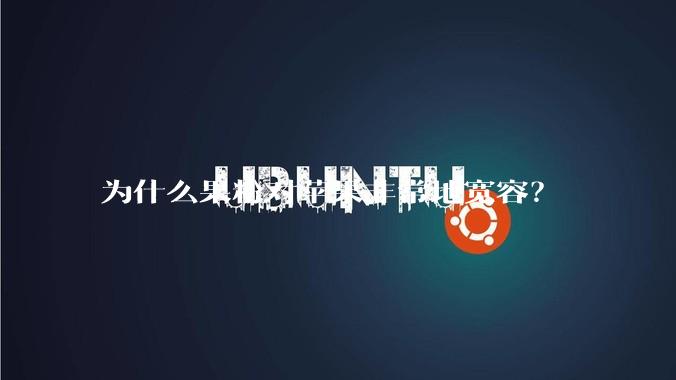 为什么果粉对苹果非常地宽容？