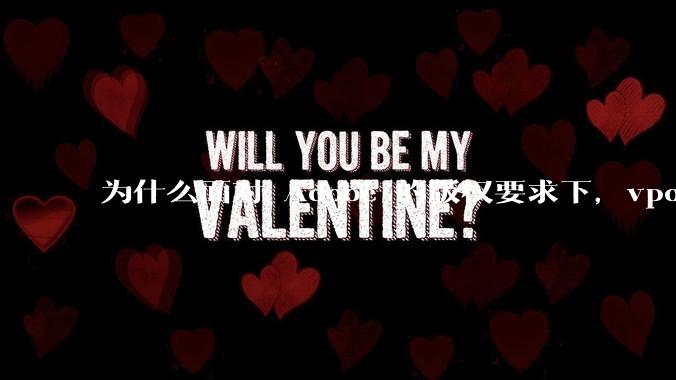 为什么面对 Adobe 的版权要求下，vposy 大神还能从容不迫？