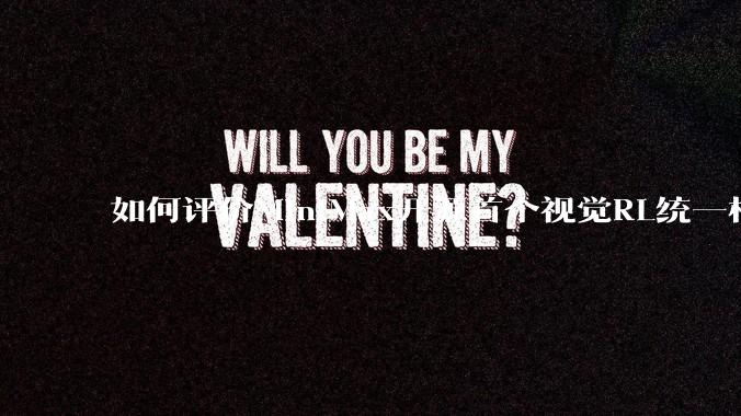 如何评价MiniMax开源首个视觉RL统一框架V-Triune，实现推理感知一肩挑，其技术上有何优势？